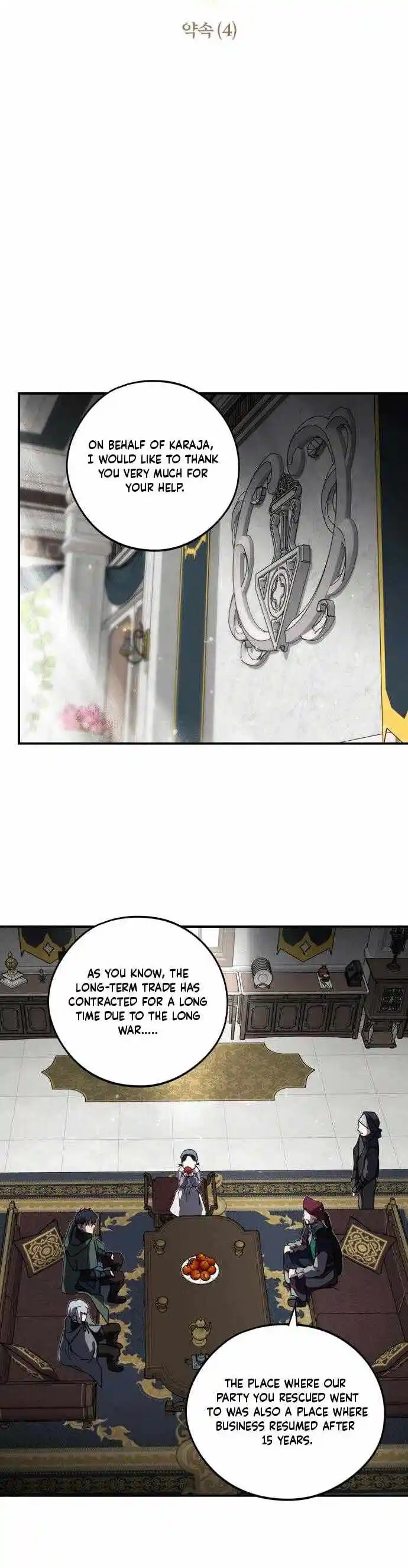 Read The Spark in Your Eyes Manga Online