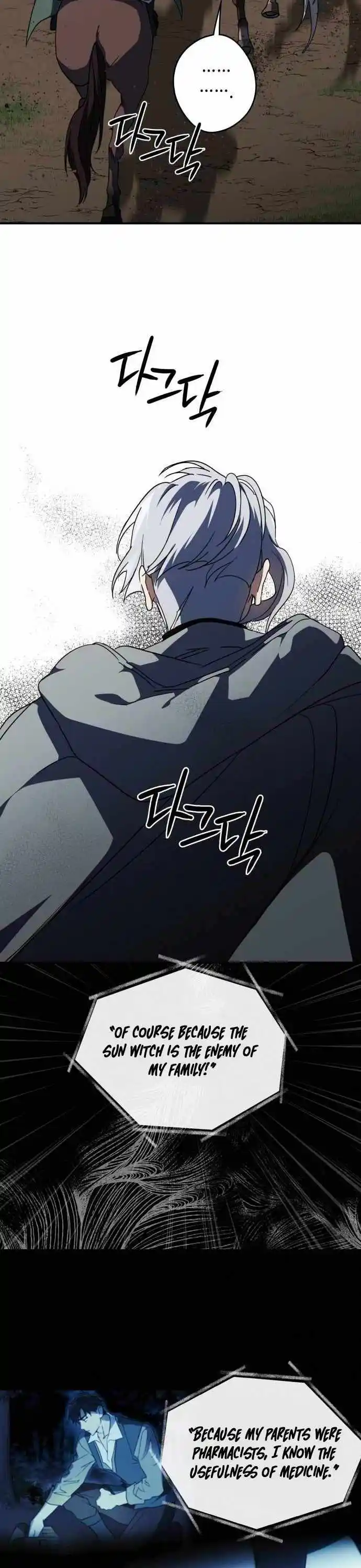 Read The Spark in Your Eyes Manga Online