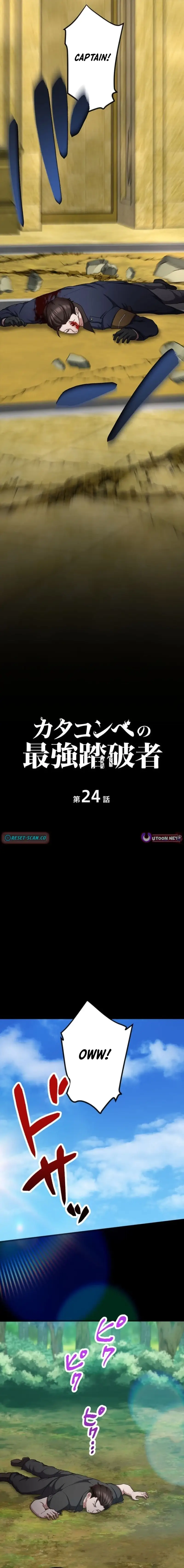 Read The Strongest Catacomb Conqueror Manga Online