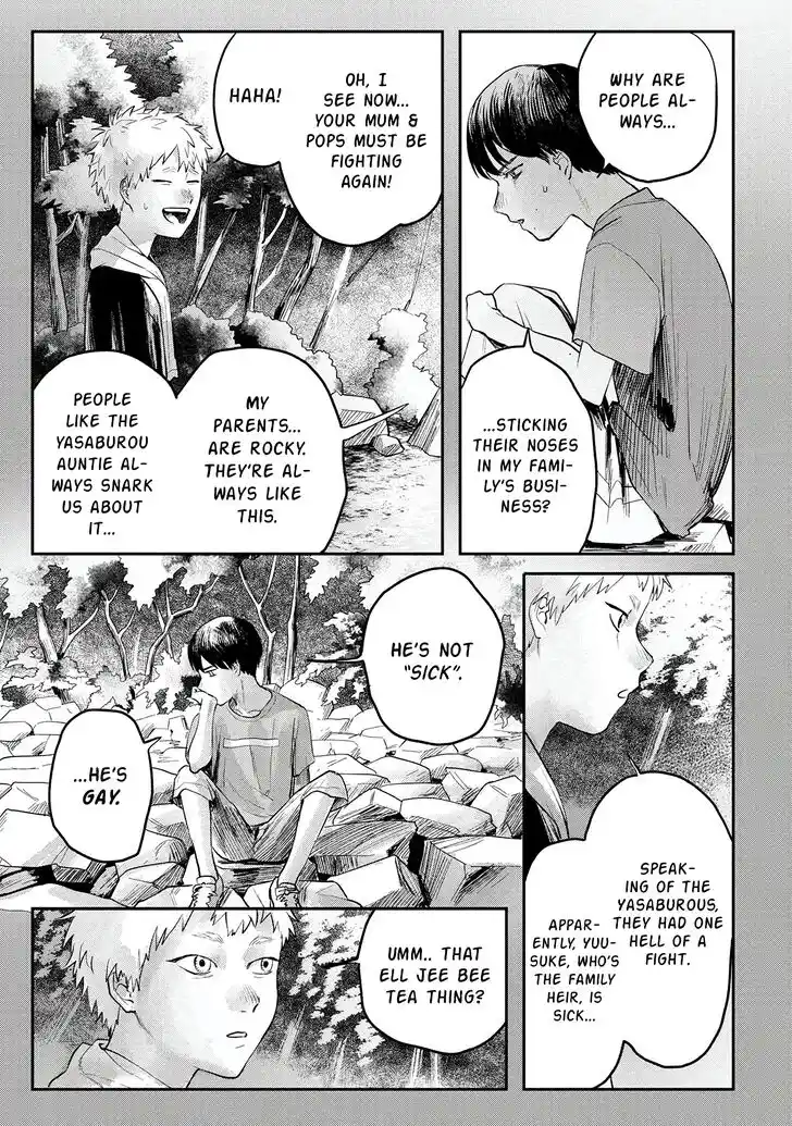 Read The Summer Hikaru Died Manga Online