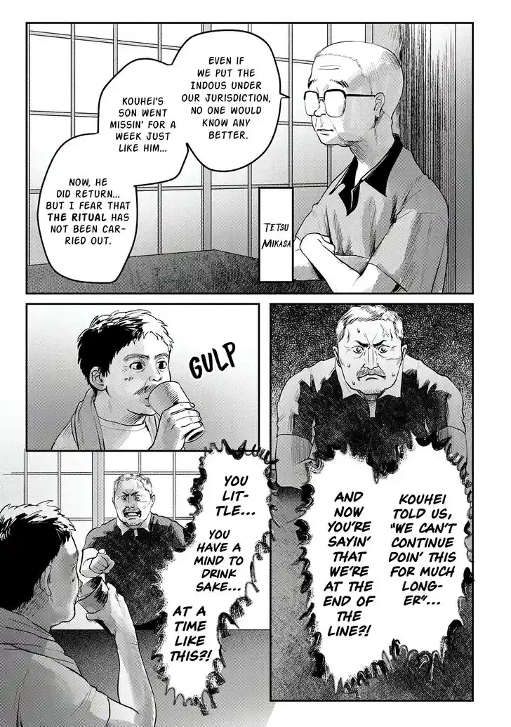 Read The Summer Hikaru Died Manga Online