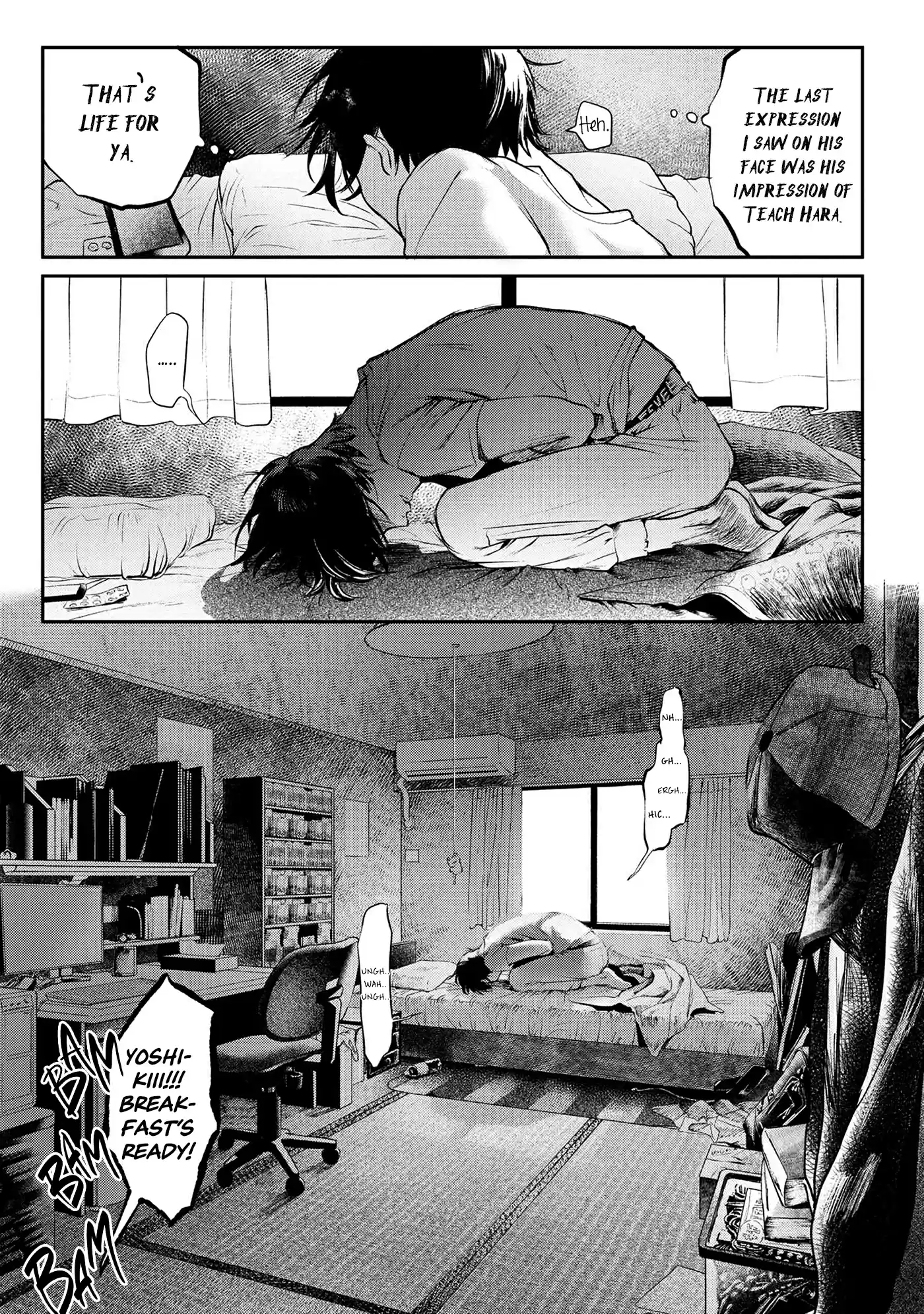 Read The Summer Hikaru Died Manga Online