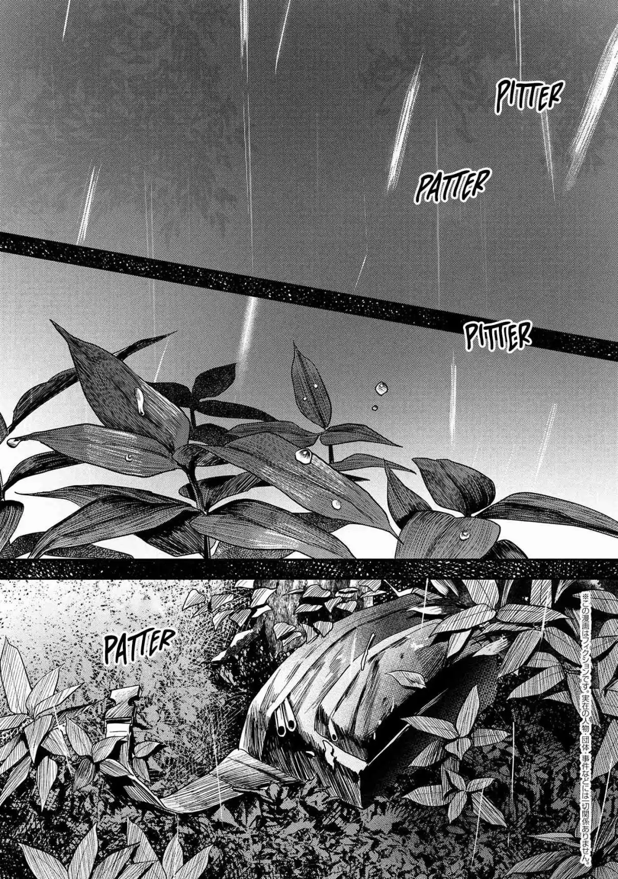 Read The Summer Hikaru Died Manga Online
