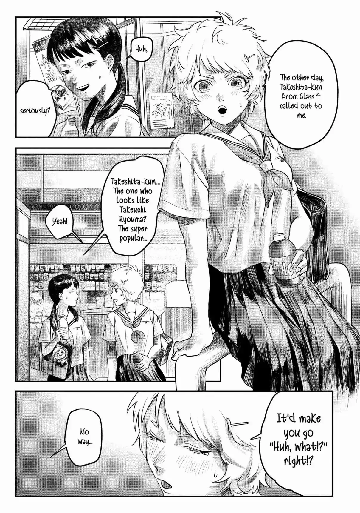 Read The Summer Hikaru Died Manga Online