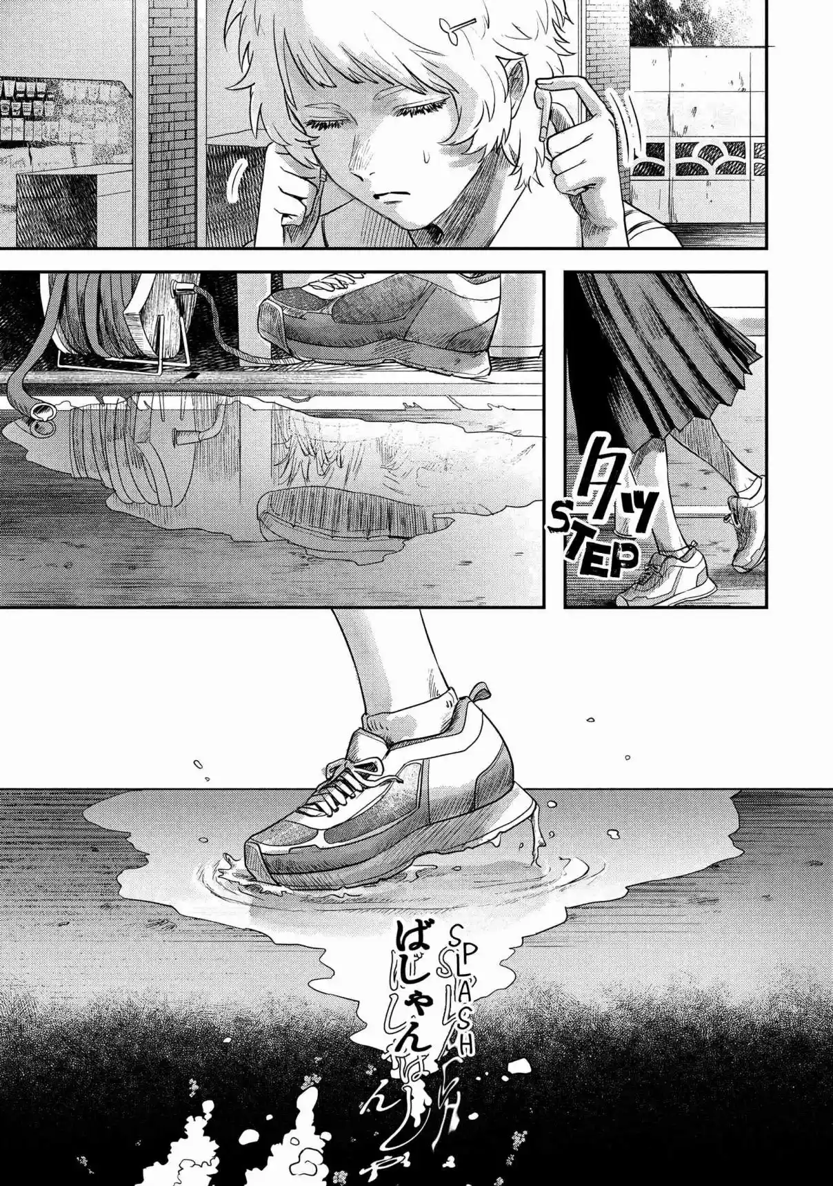 Read The Summer Hikaru Died Manga Online