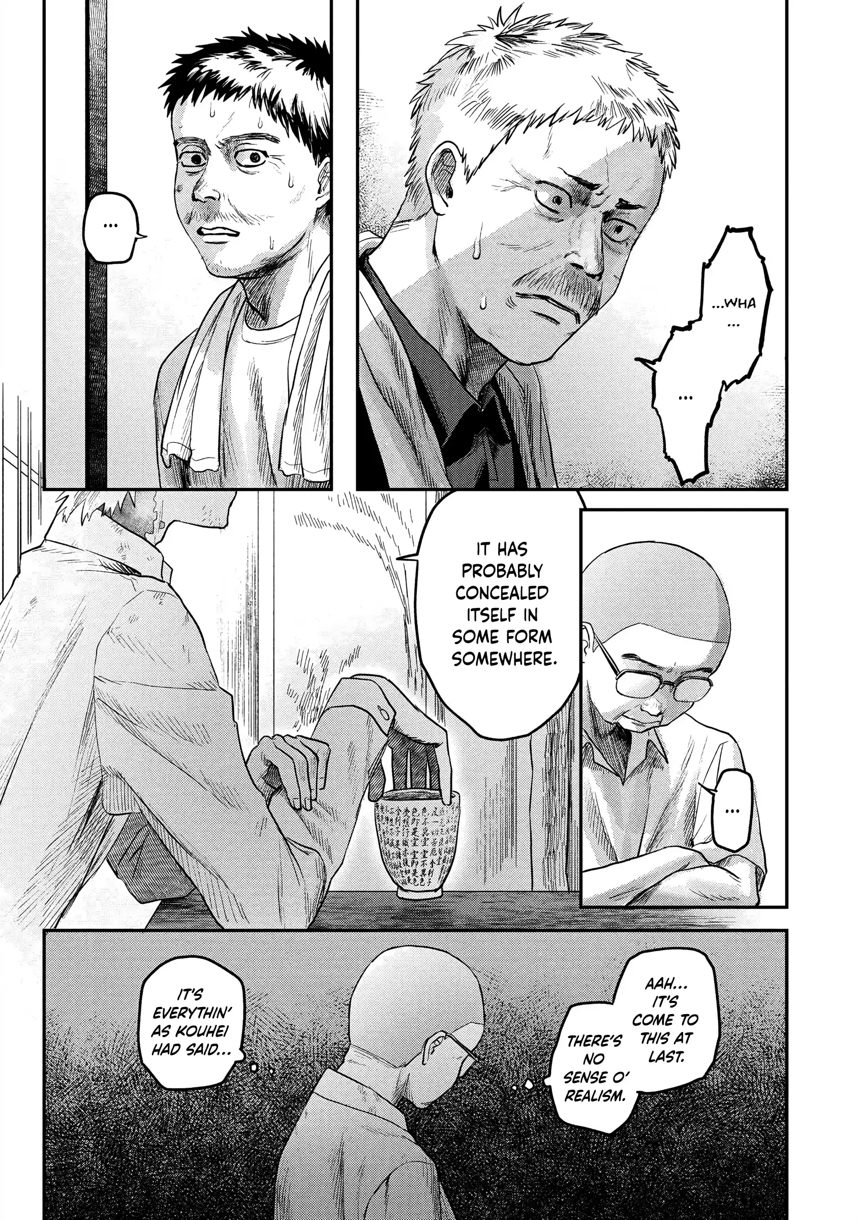 Read The Summer Hikaru Died Manga Online