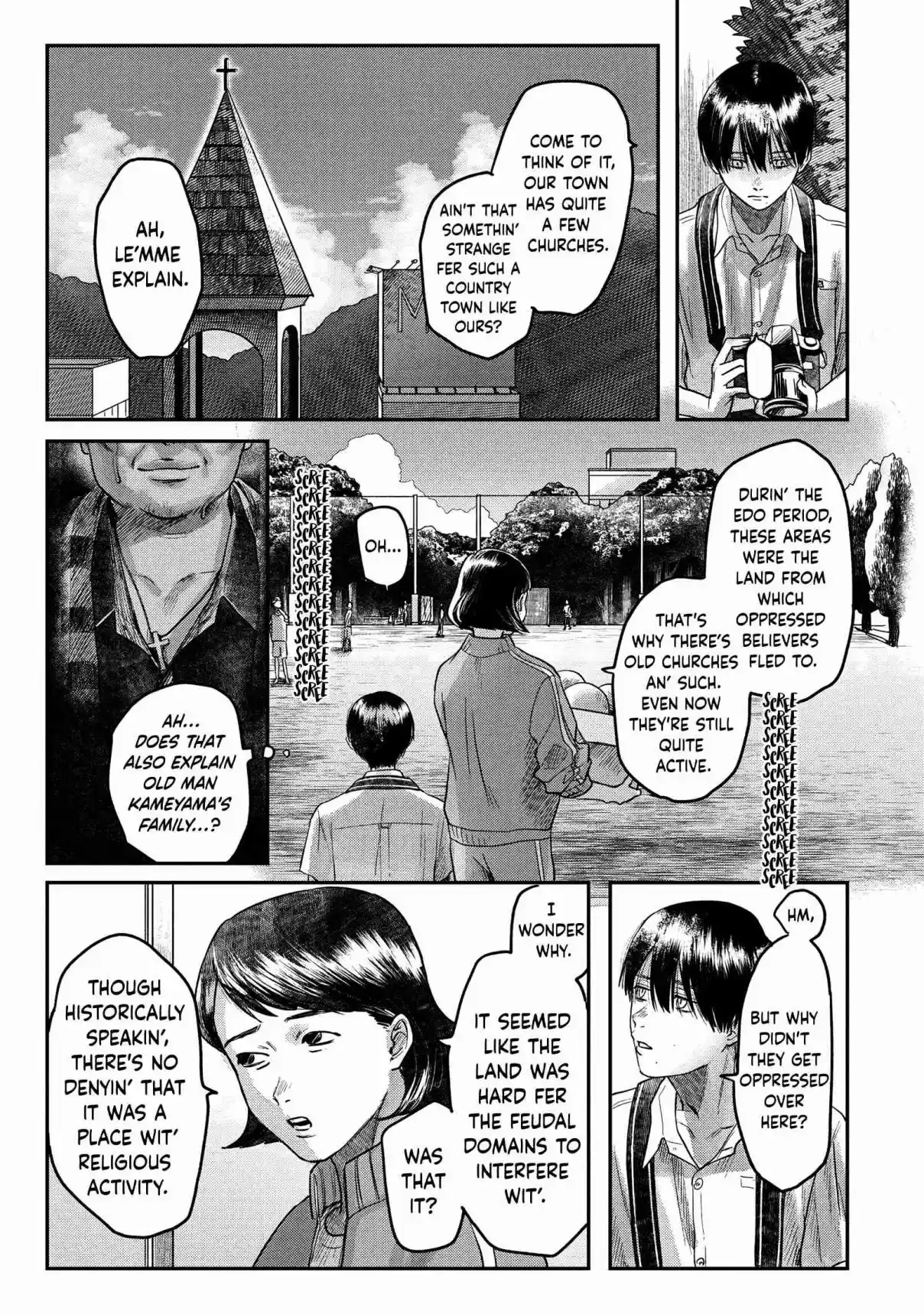 Read The Summer Hikaru Died Manga Online