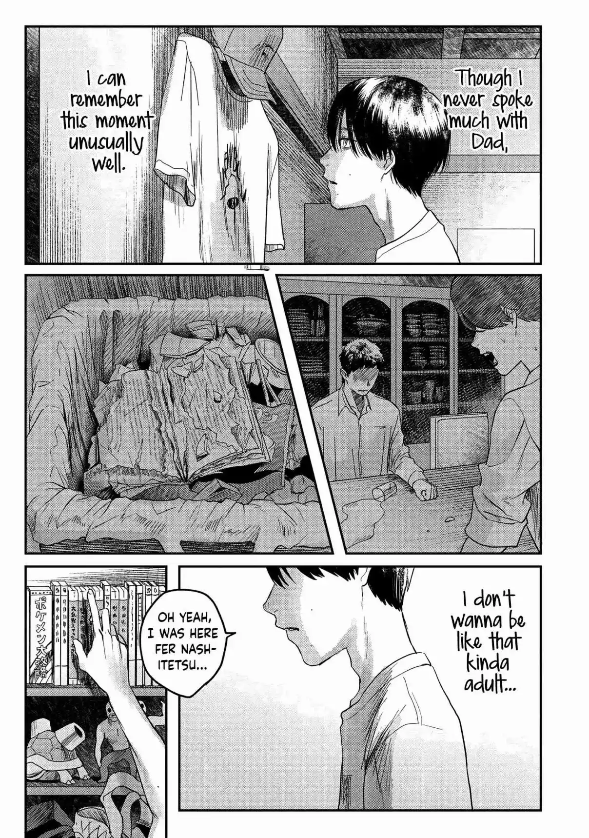 Read The Summer Hikaru Died Manga Online