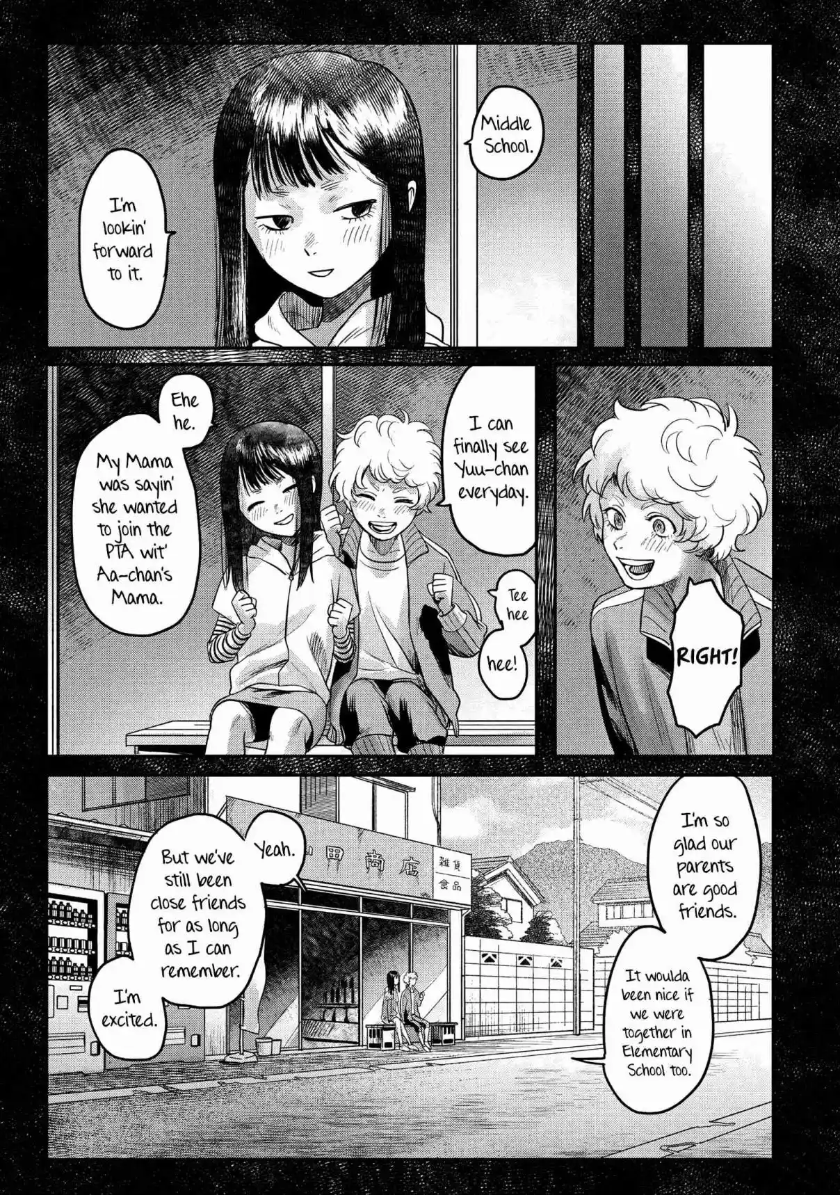 Read The Summer Hikaru Died Manga Online