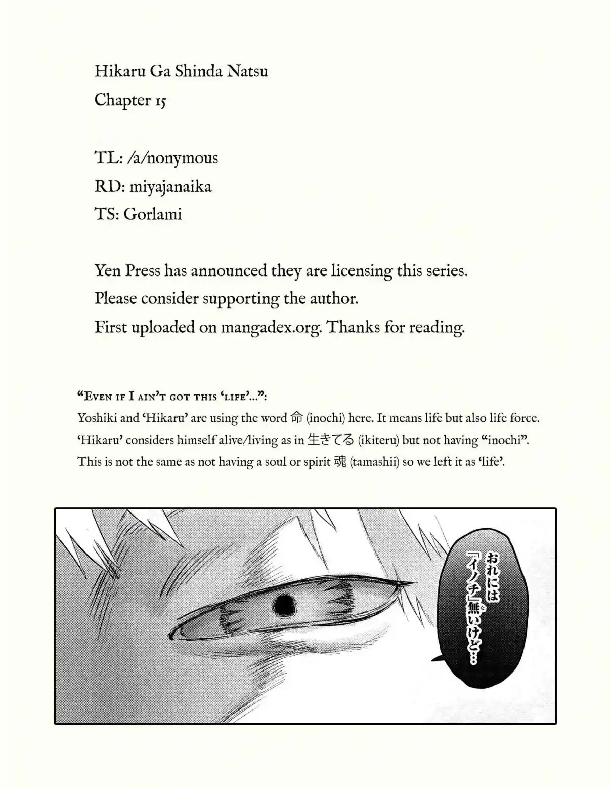 Read The Summer Hikaru Died Manga Online