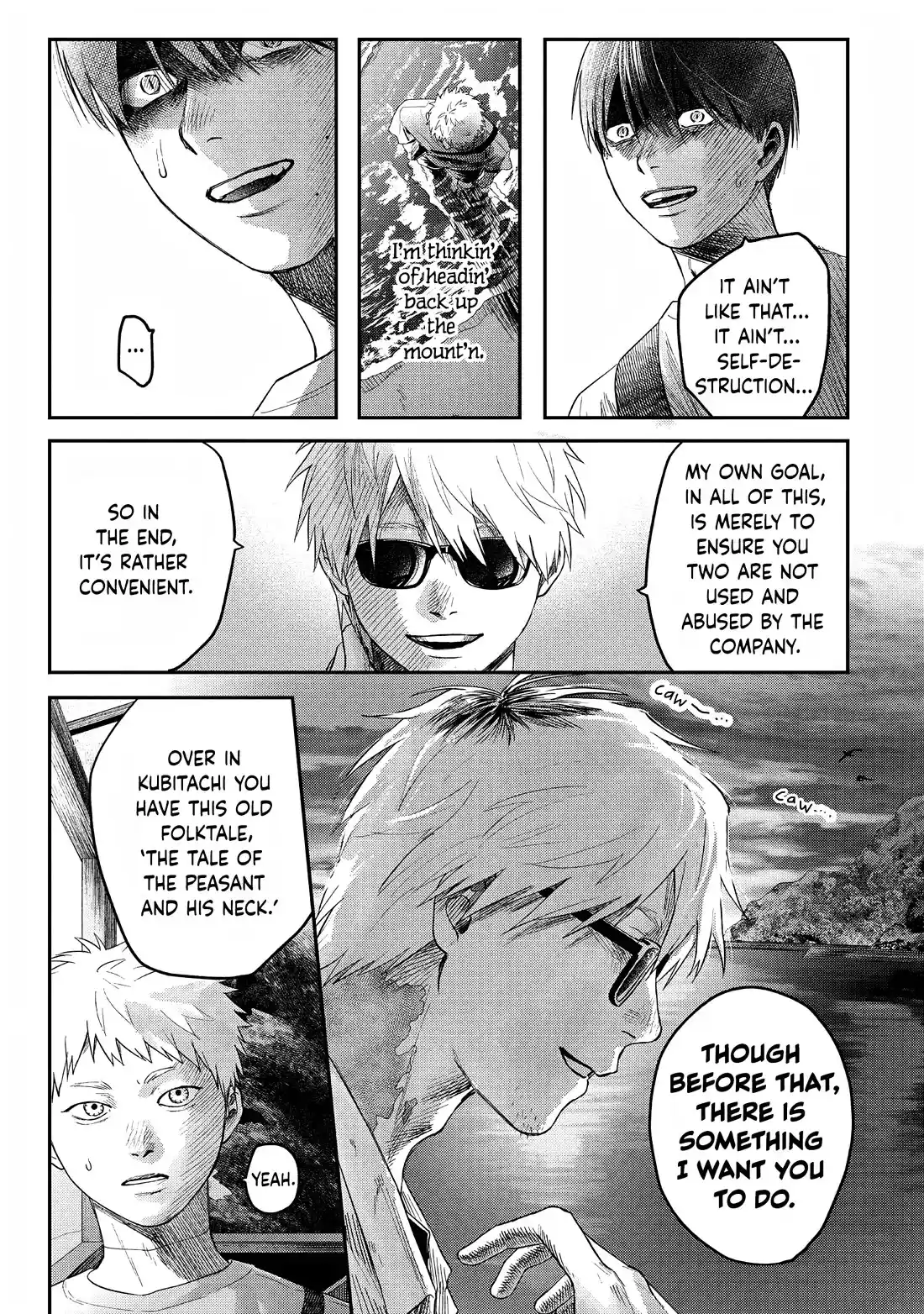Read The Summer Hikaru Died Manga Online