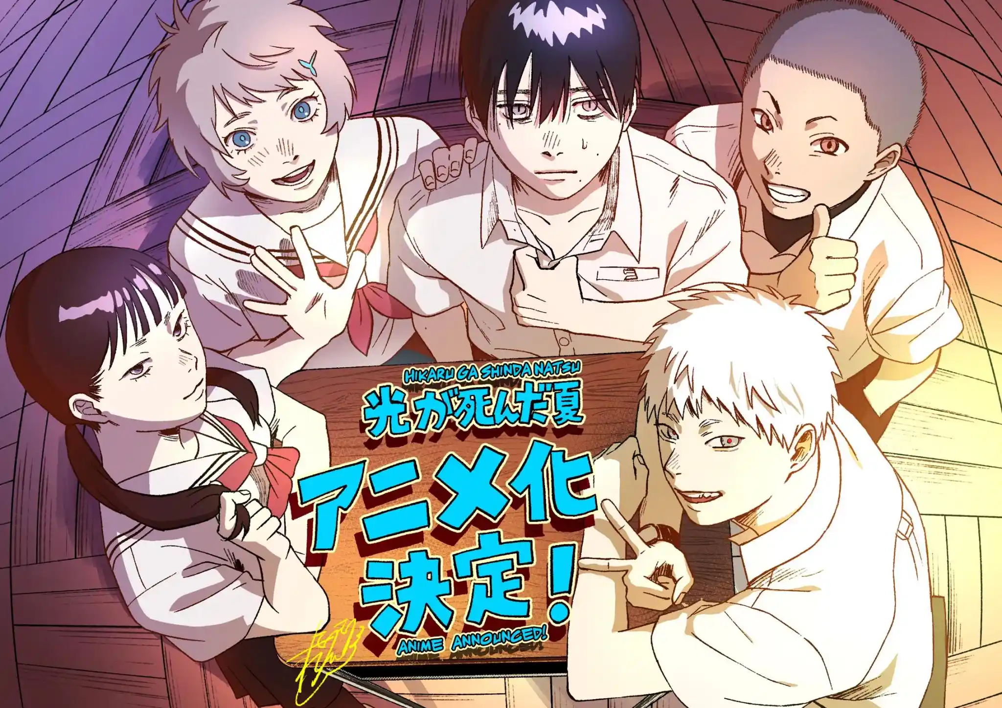 Read The Summer Hikaru Died Manga Online