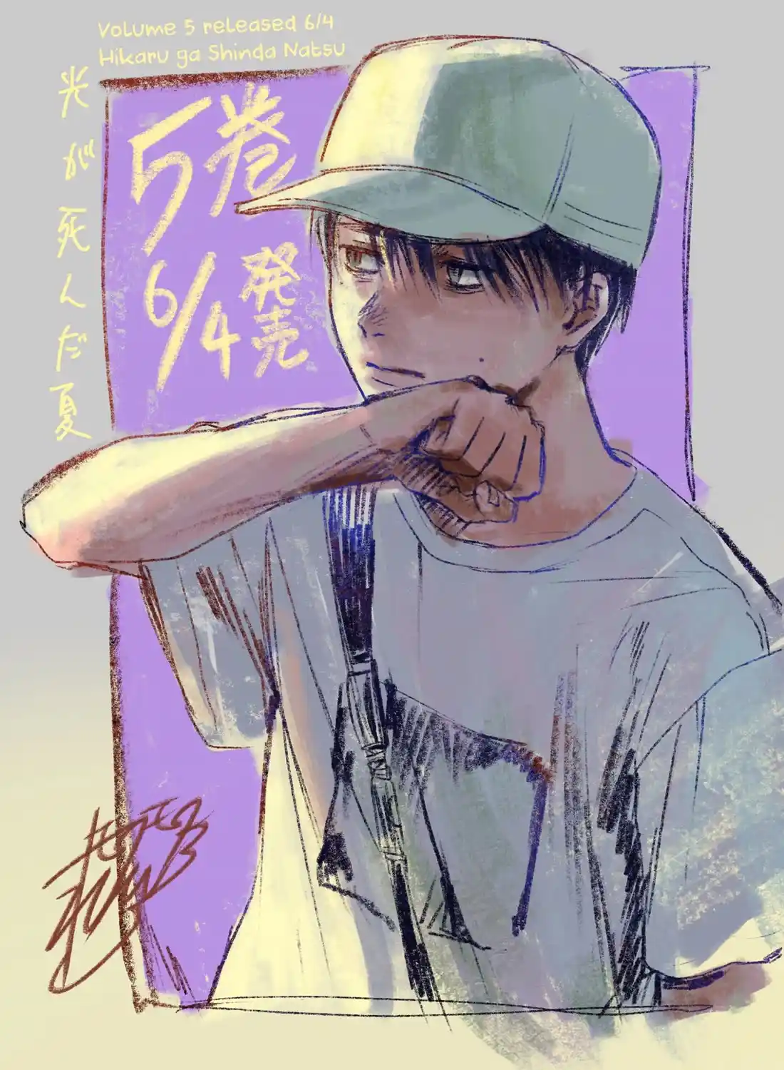 Read The Summer Hikaru Died Manga Online