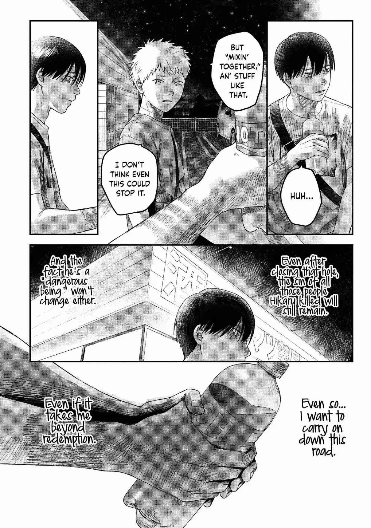 Read The Summer Hikaru Died Manga Online