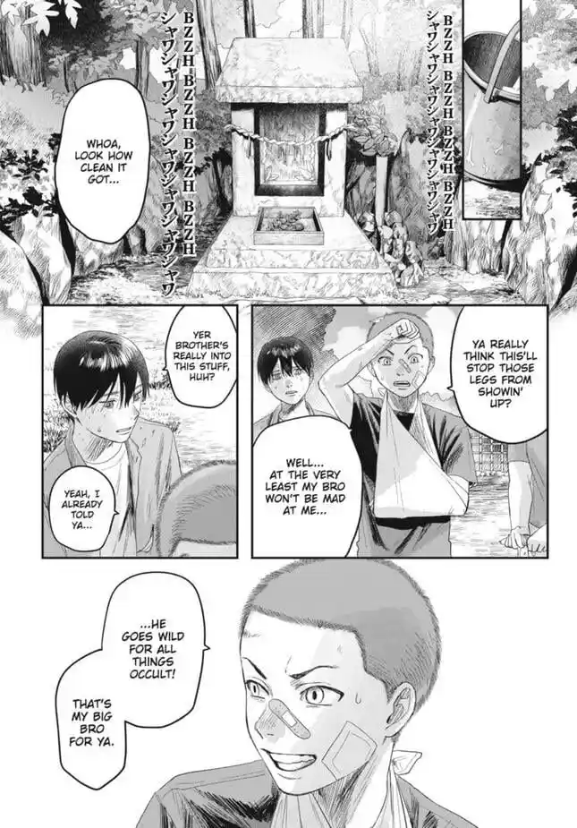 Read The Summer Hikaru Died Manga Online