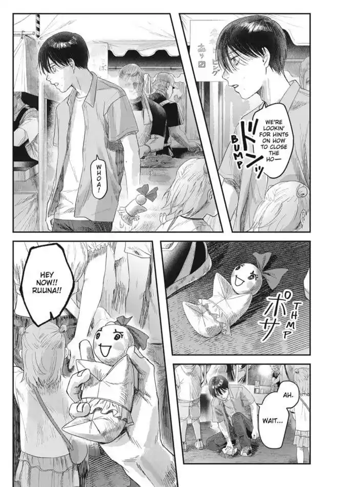 Read The Summer Hikaru Died Manga Online