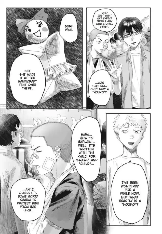 Read The Summer Hikaru Died Manga Online
