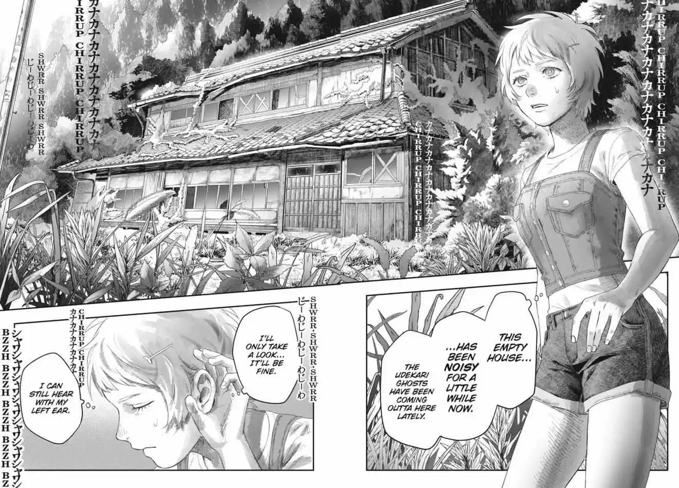 Read The Summer Hikaru Died Manga Online