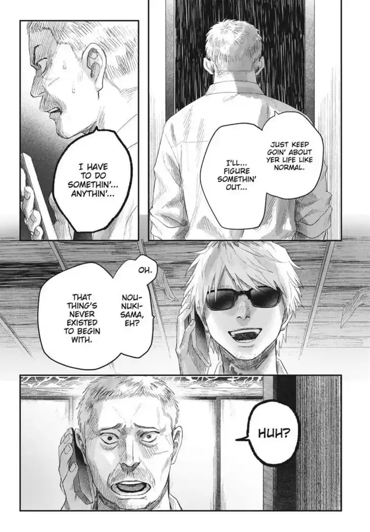 Read The Summer Hikaru Died Manga Online