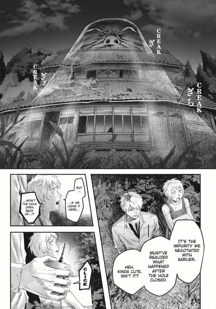 Read The Summer Hikaru Died Manga Online