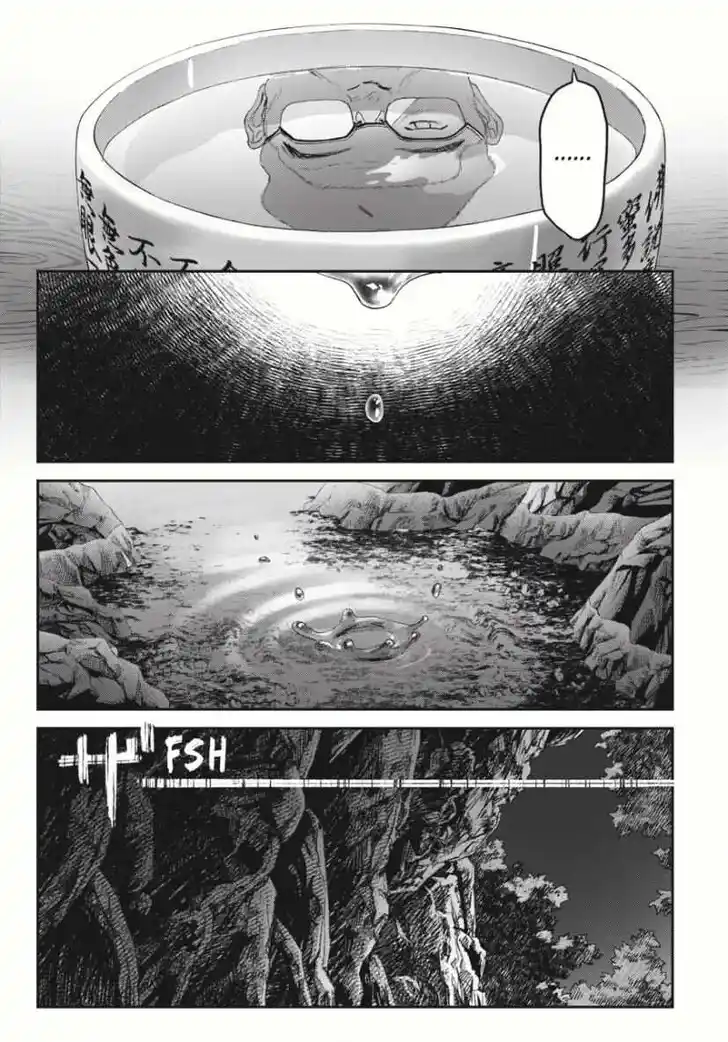Read The Summer Hikaru Died Manga Online