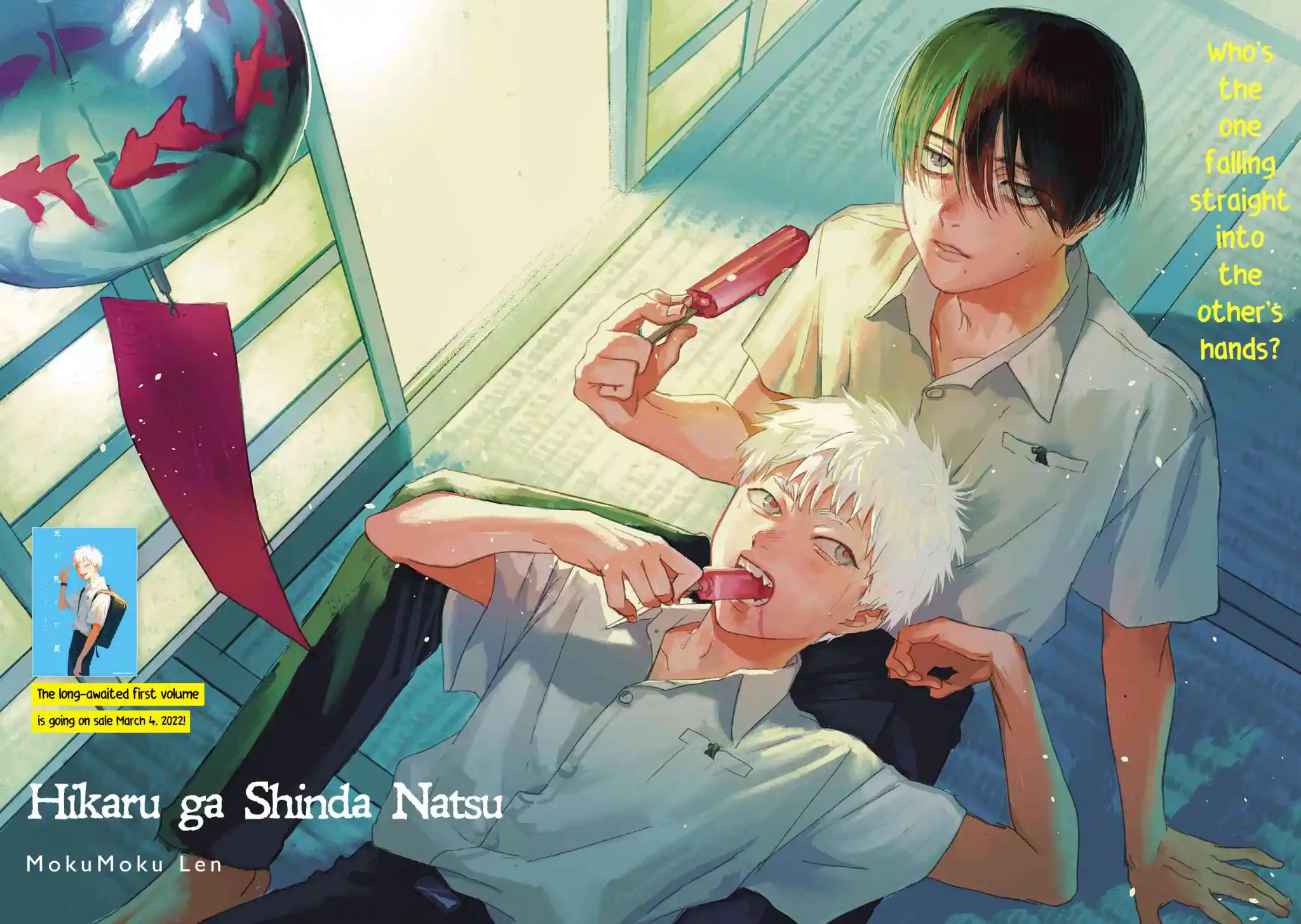 Read The Summer Hikaru Died Manga Online