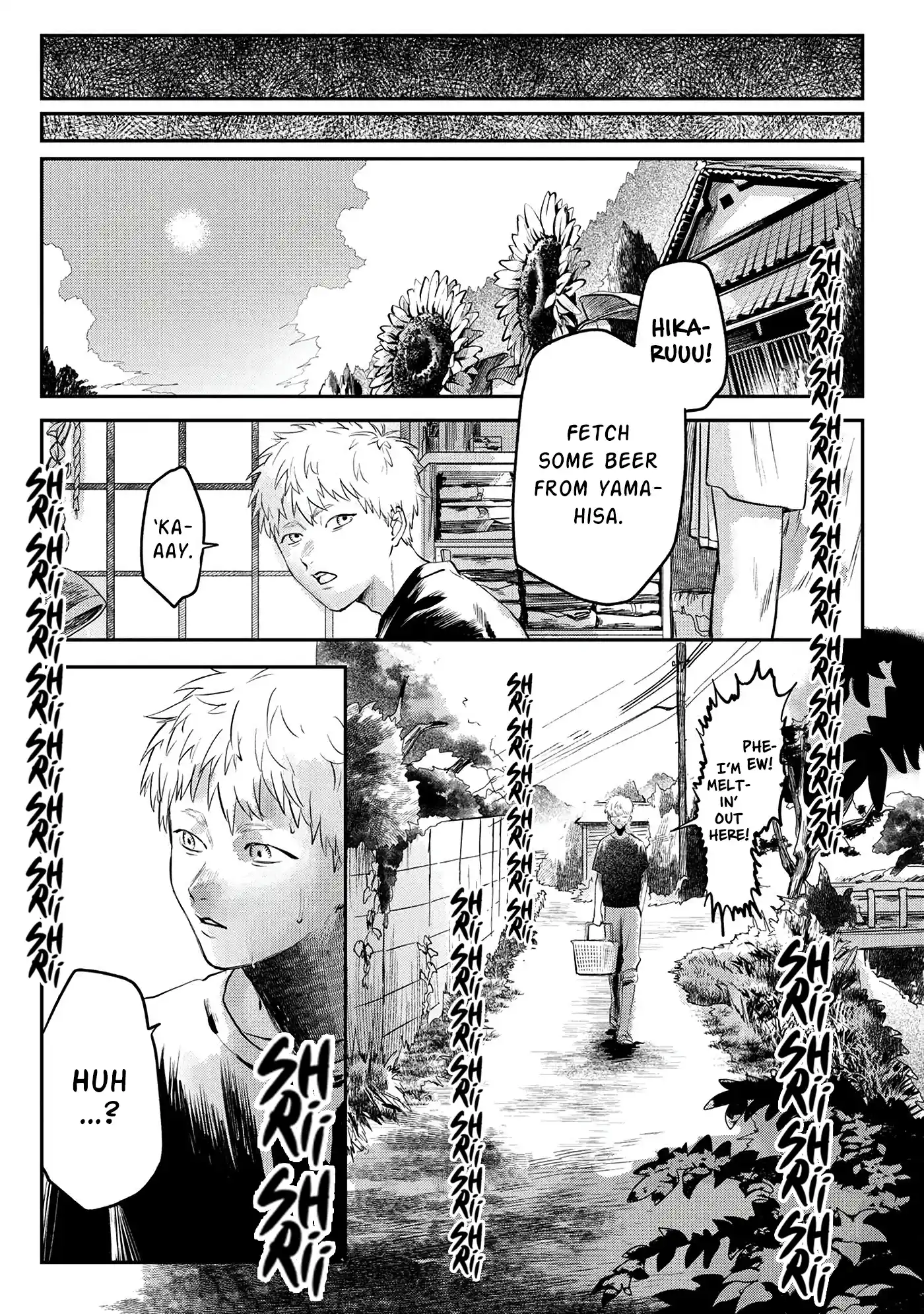 Read The Summer Hikaru Died Manga Online