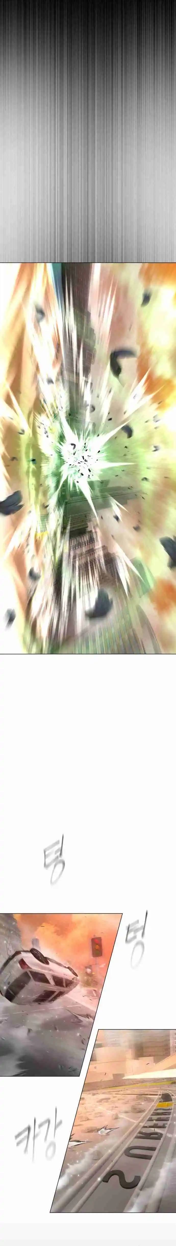 Read The Superhuman Era Manga Online
