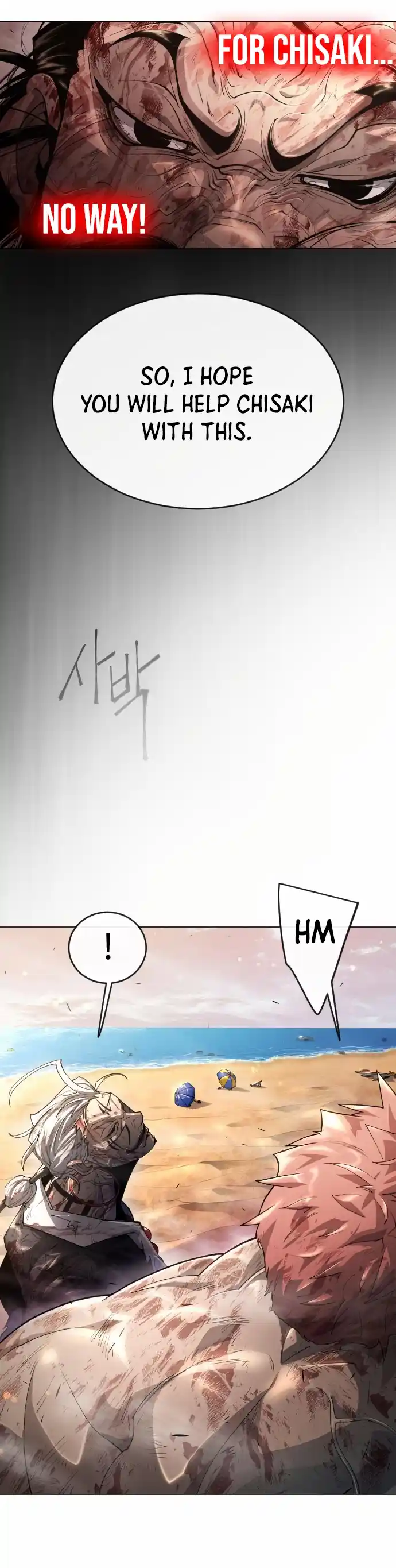 Read The Superhuman Era Manga Online