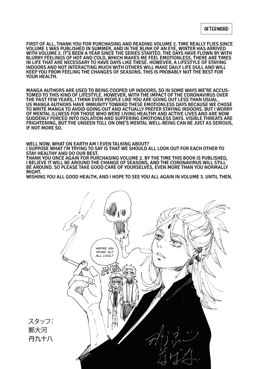 Read The Vermilion Mask Manga Online