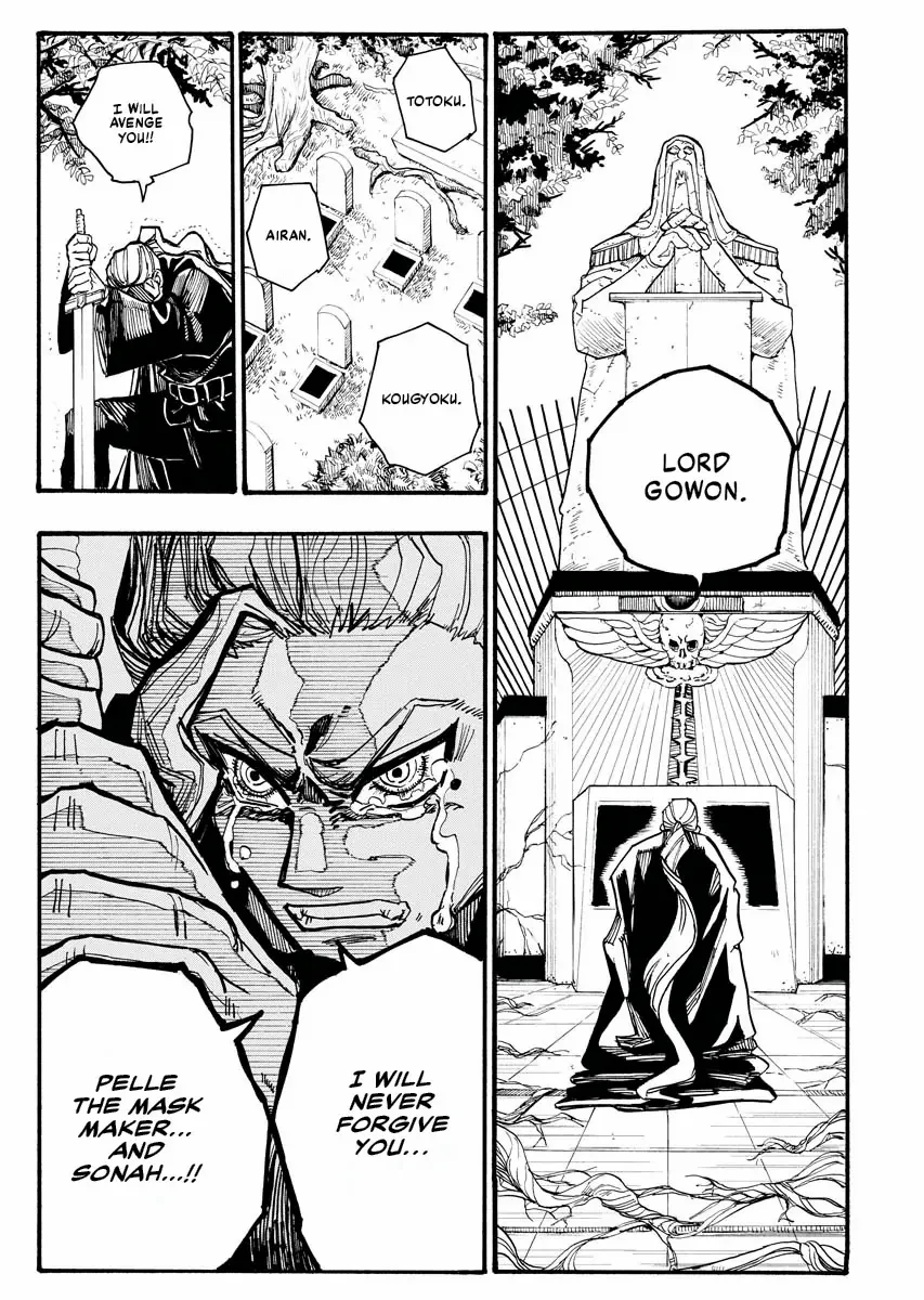 Read The Vermilion Mask Manga Online