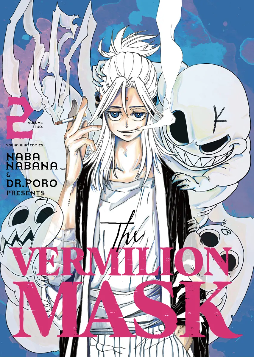 Read The Vermilion Mask Manga Online