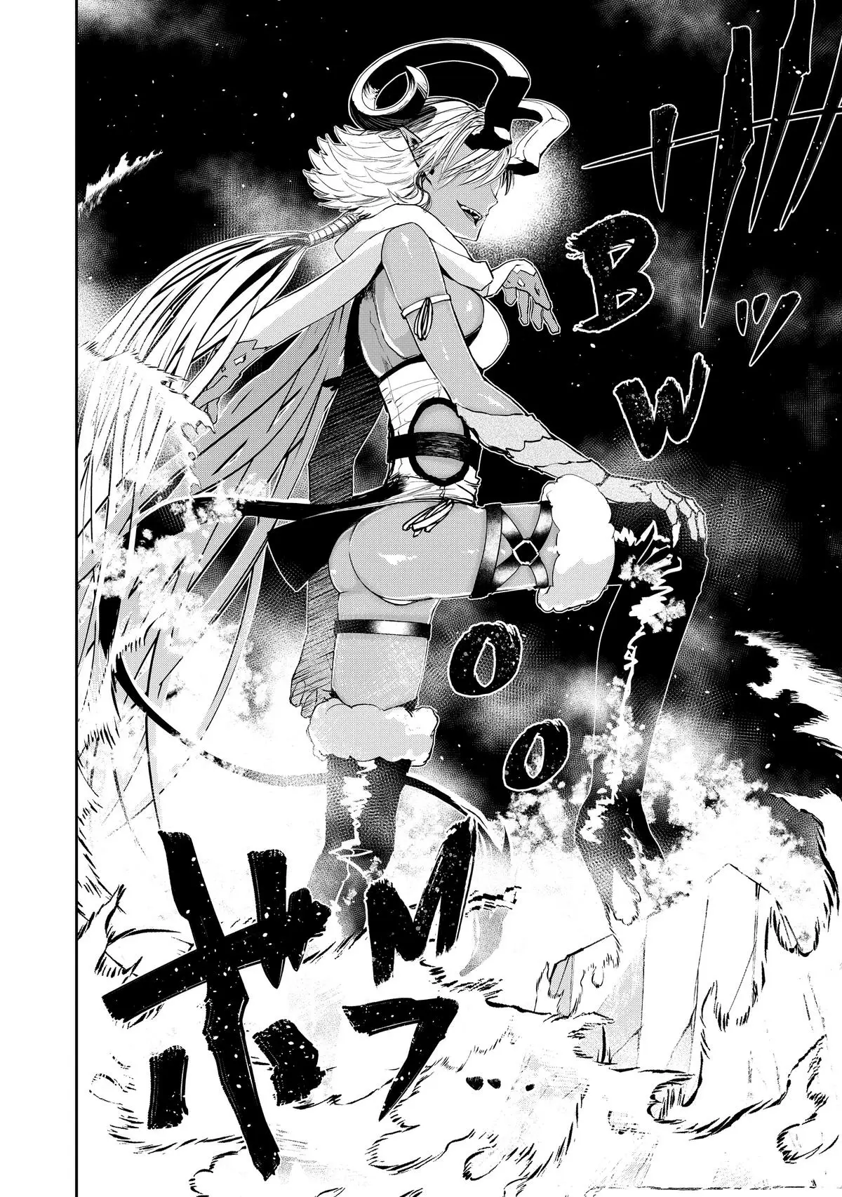 Read The Water Magician Manga Online