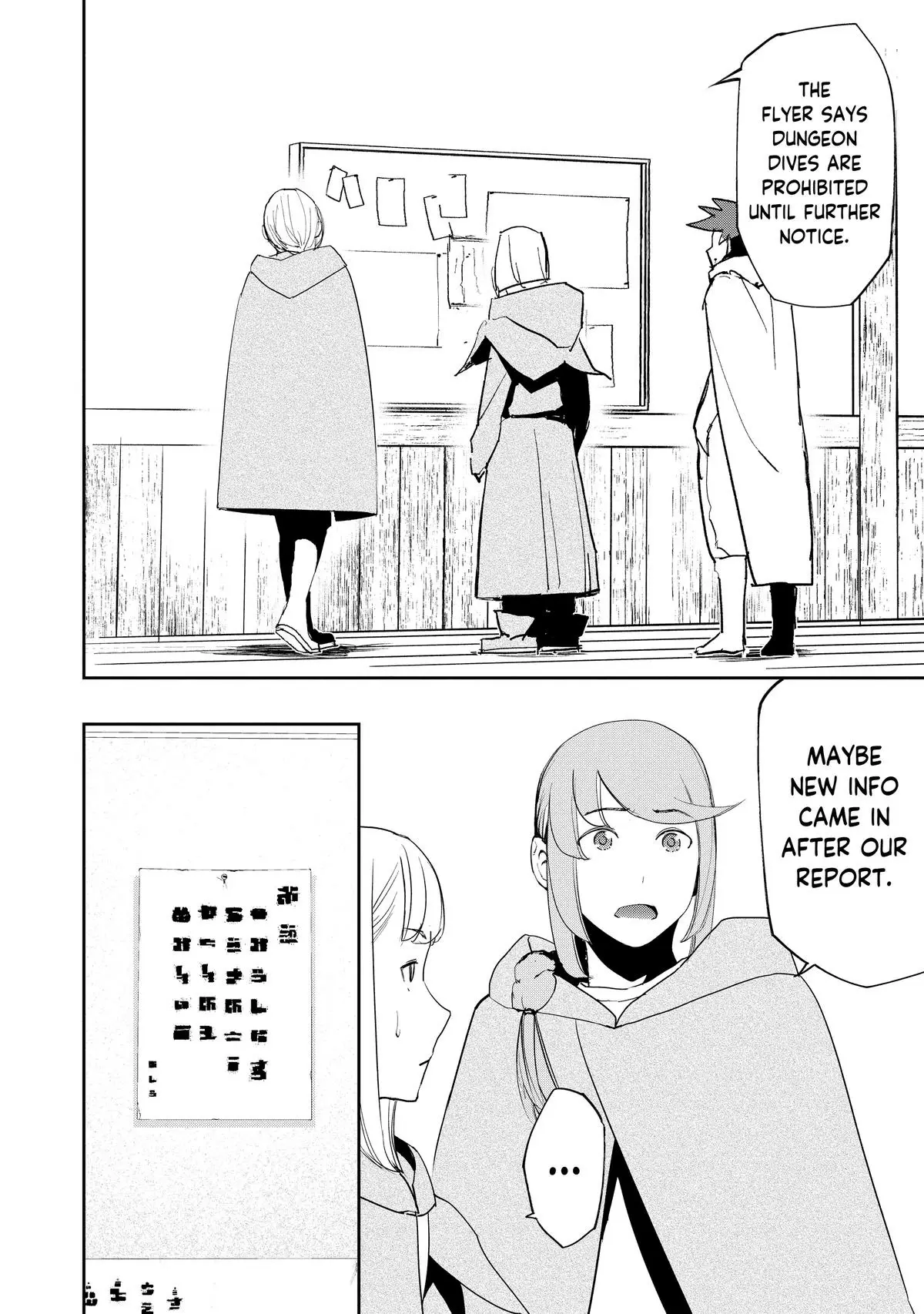 Read The Water Magician Manga Online