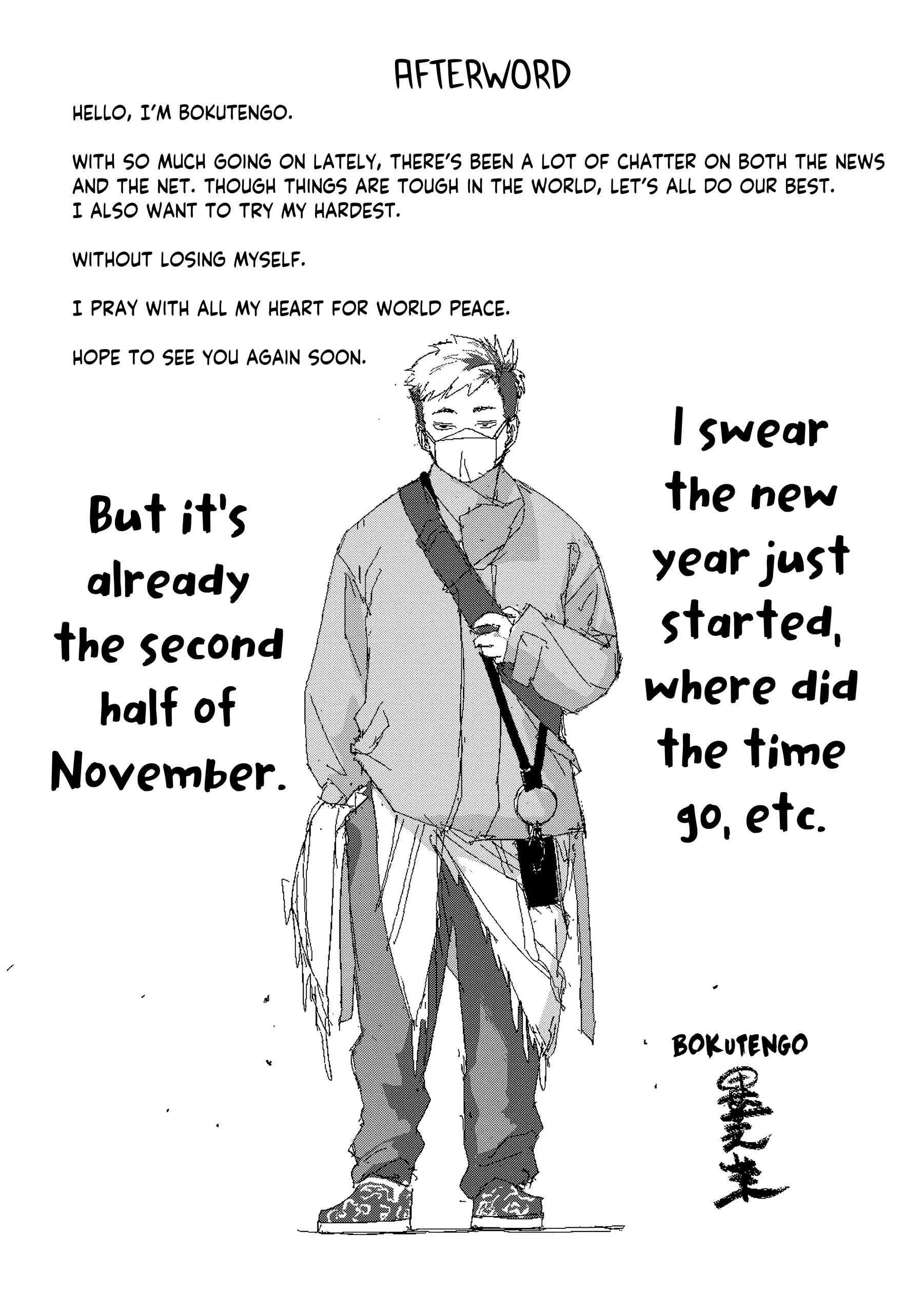 Read The Water Magician Manga Online