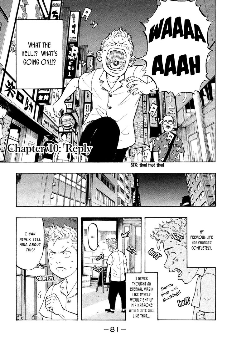 Read Tokyo Revengers Manga Online