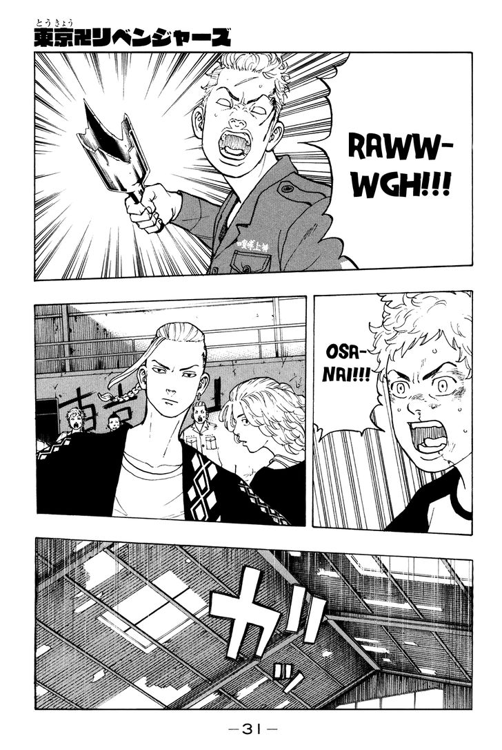 Read Tokyo Revengers Manga Online
