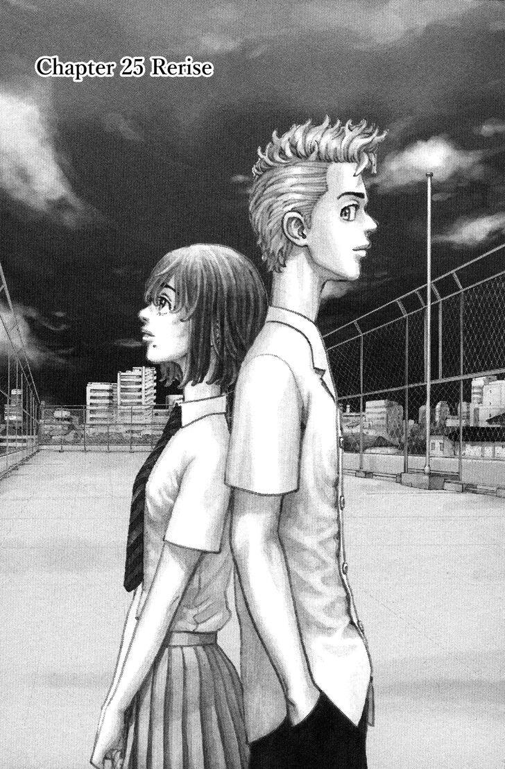 Read Tokyo Revengers Manga Online