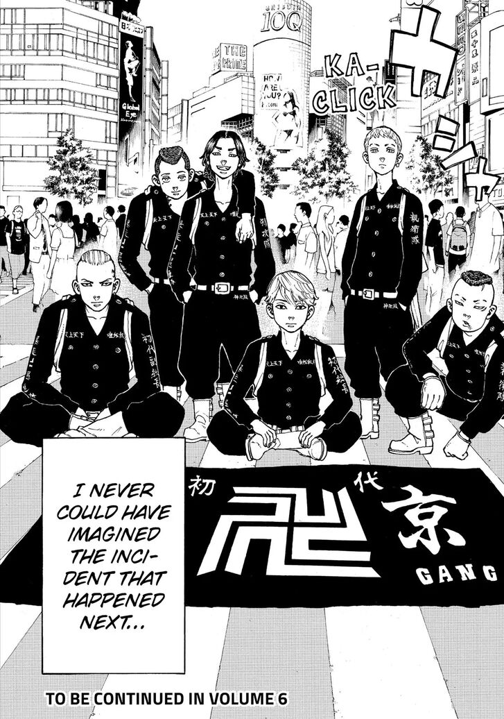 Read Tokyo Revengers Manga Online