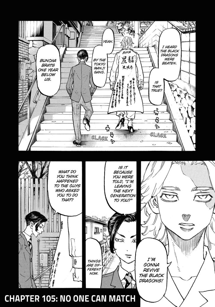 Read Tokyo Revengers Manga Online