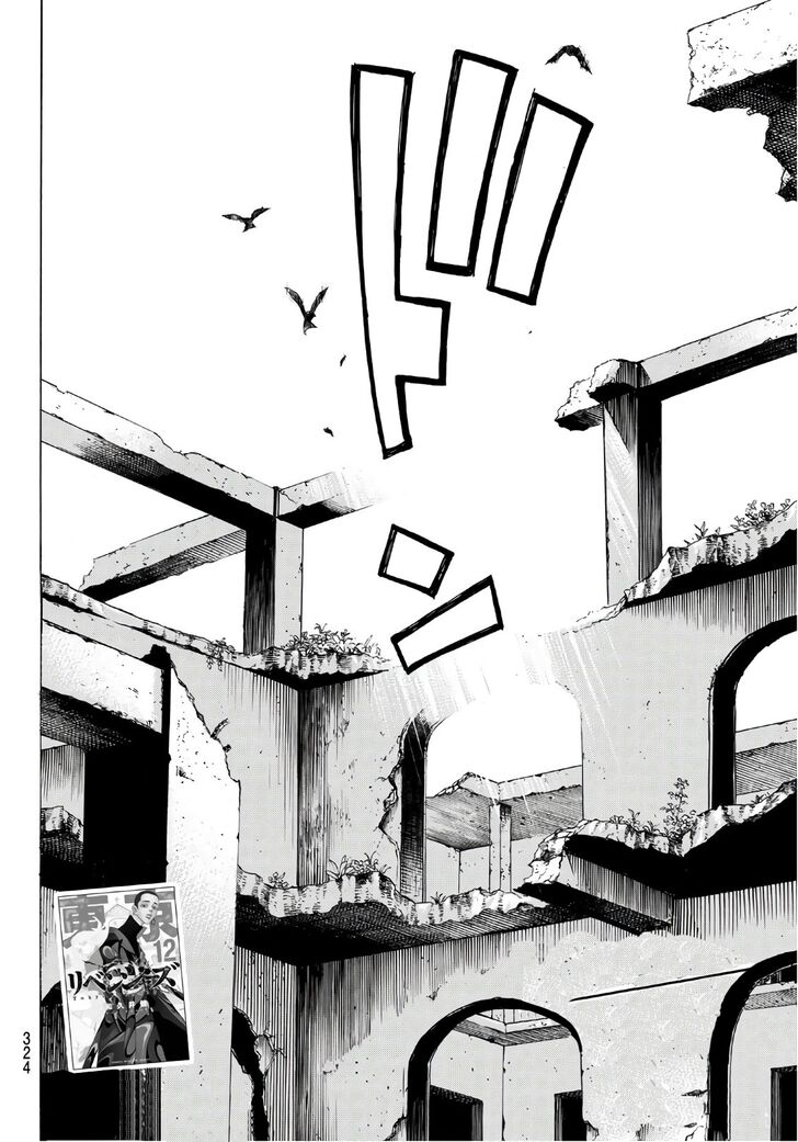 Read Tokyo Revengers Manga Online