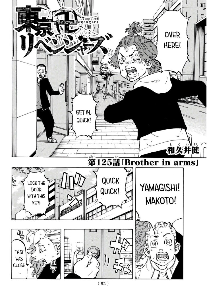 Read Tokyo Revengers Manga Online
