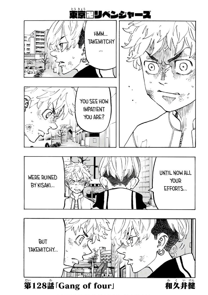 Read Tokyo Revengers Manga Online