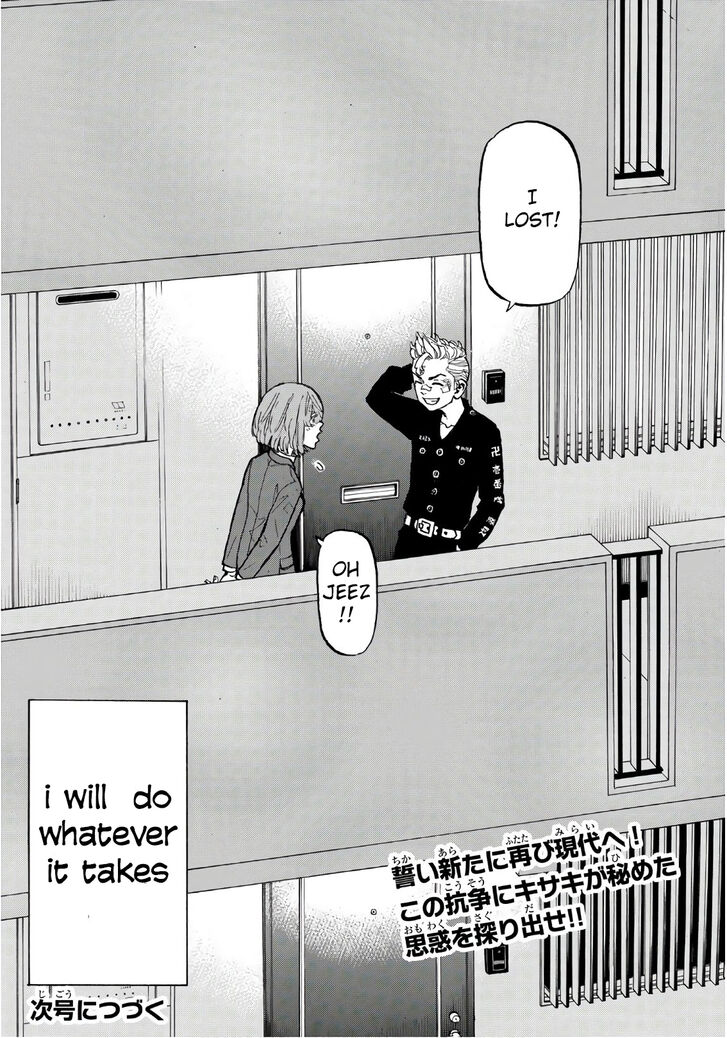 Read Tokyo Revengers Manga Online