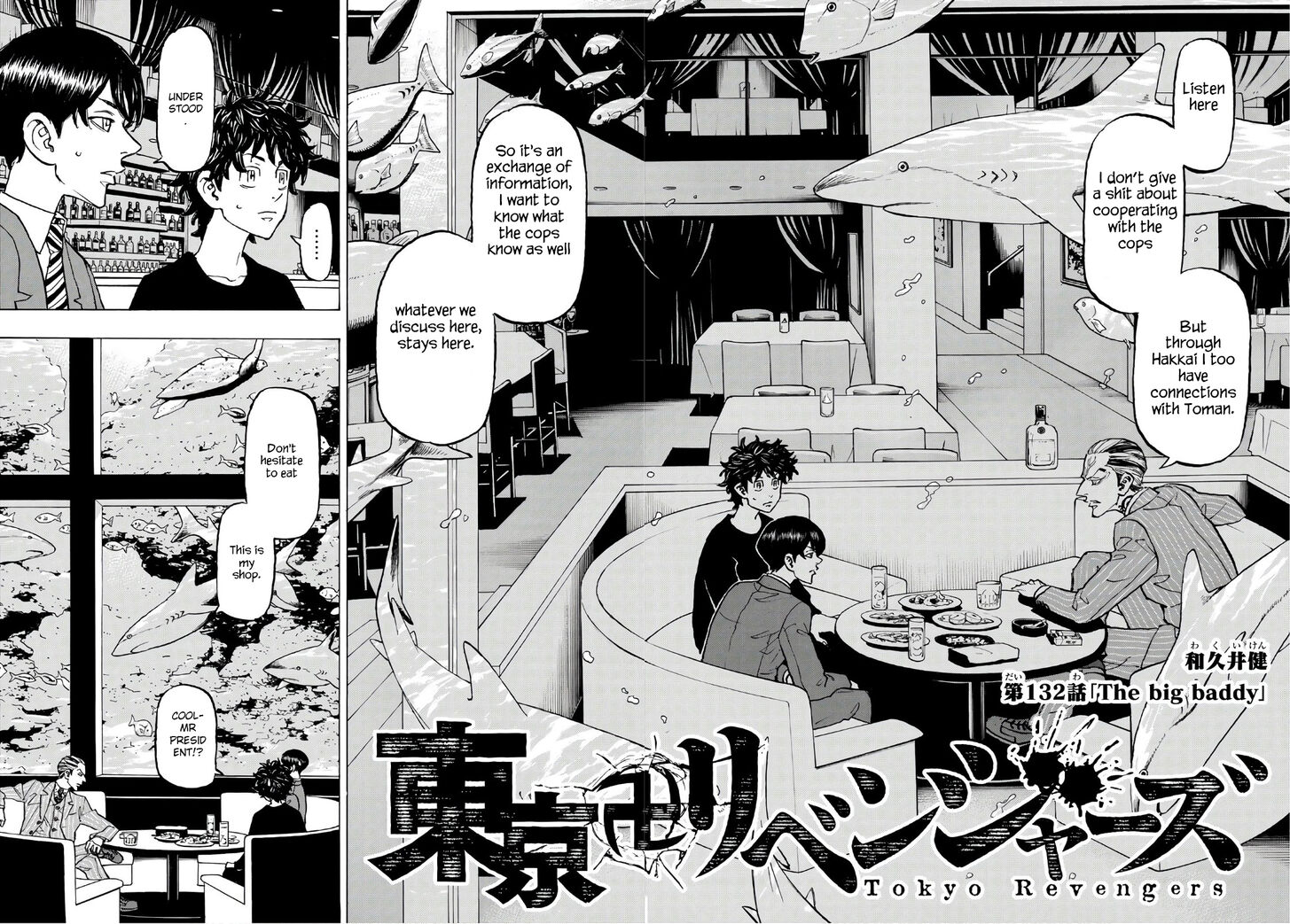 Read Tokyo Revengers Manga Online