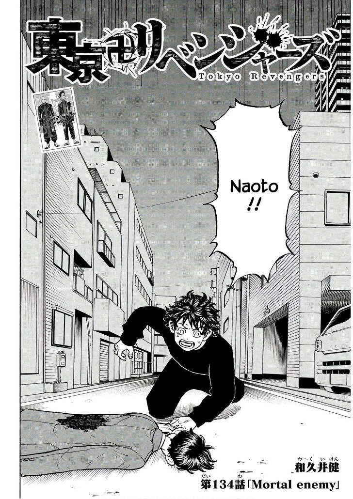 Read Tokyo Revengers Manga Online
