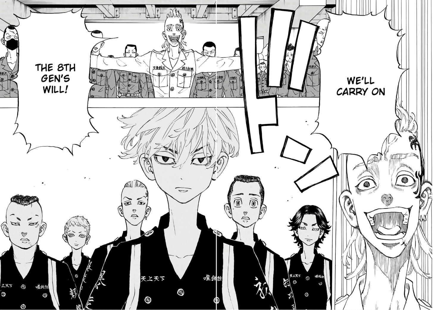 Read Tokyo Revengers Manga Online