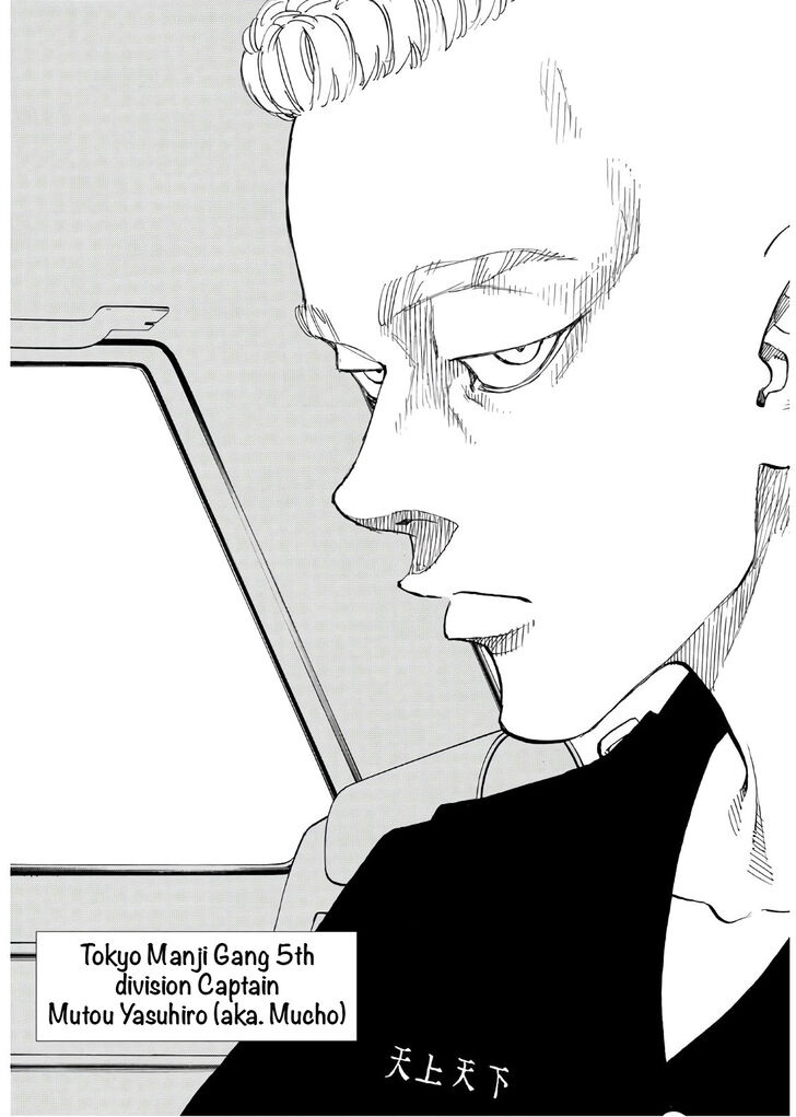 Read Tokyo Revengers Manga Online