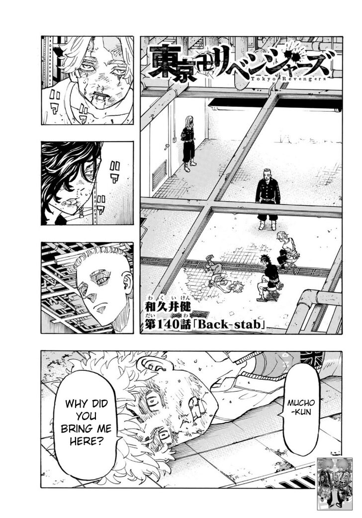 Read Tokyo Revengers Manga Online
