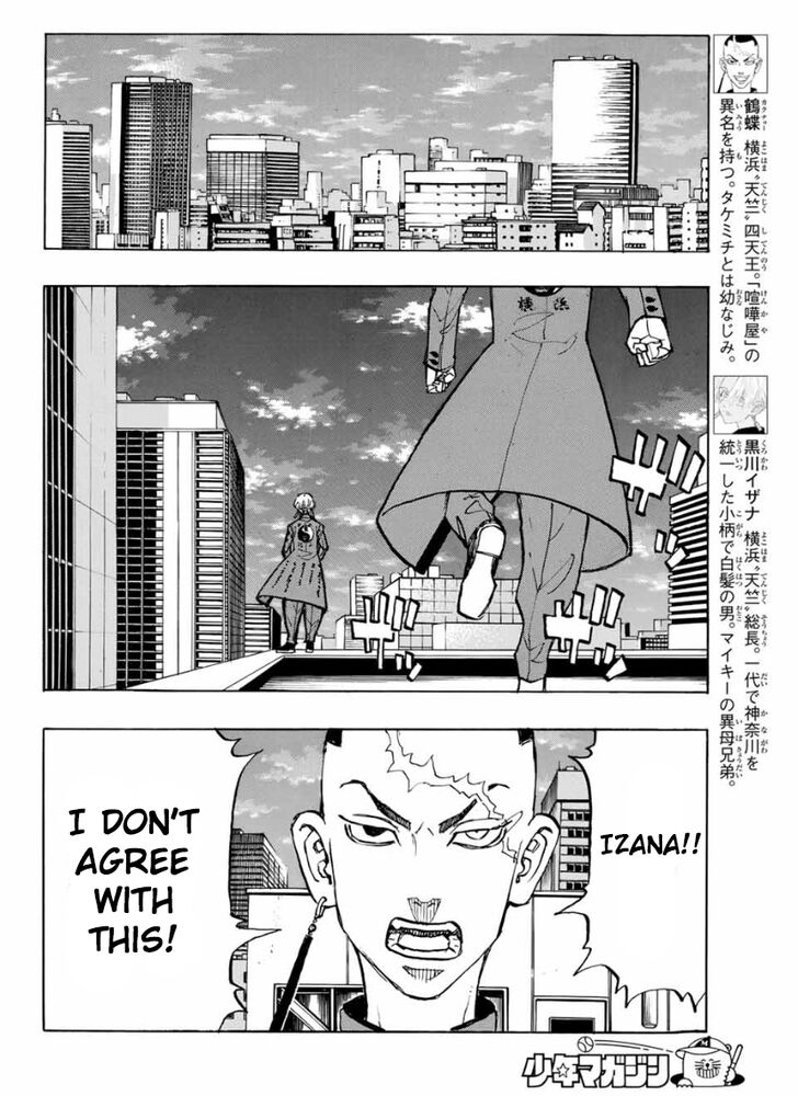 Read Tokyo Revengers Manga Online